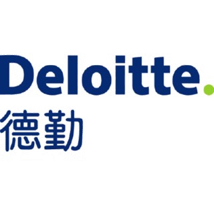 德勤会计事务所