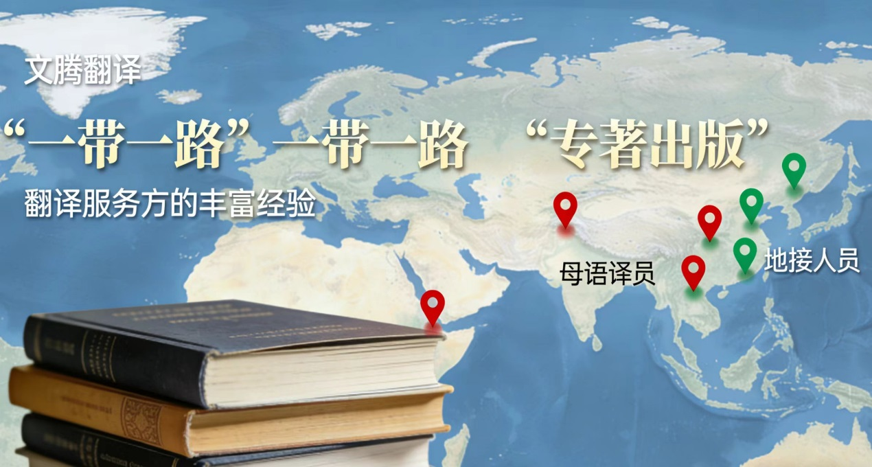 政务法务涉外翻译怎么选：从资质合规到场景匹配